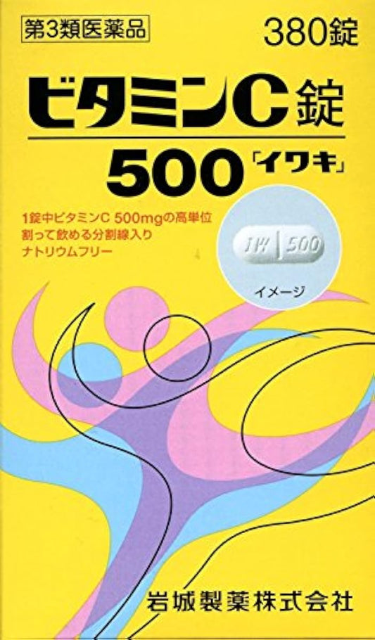 (제3류의약품) 비타민C정500「이와키」- 이와키