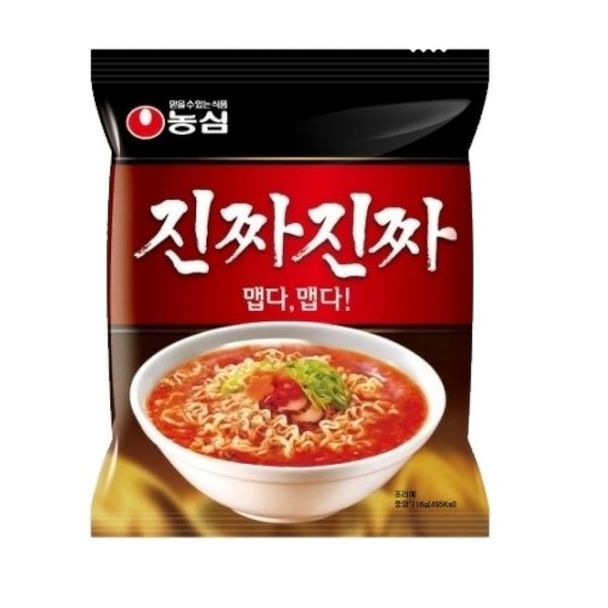 진차진차라멘 5 포 SET-