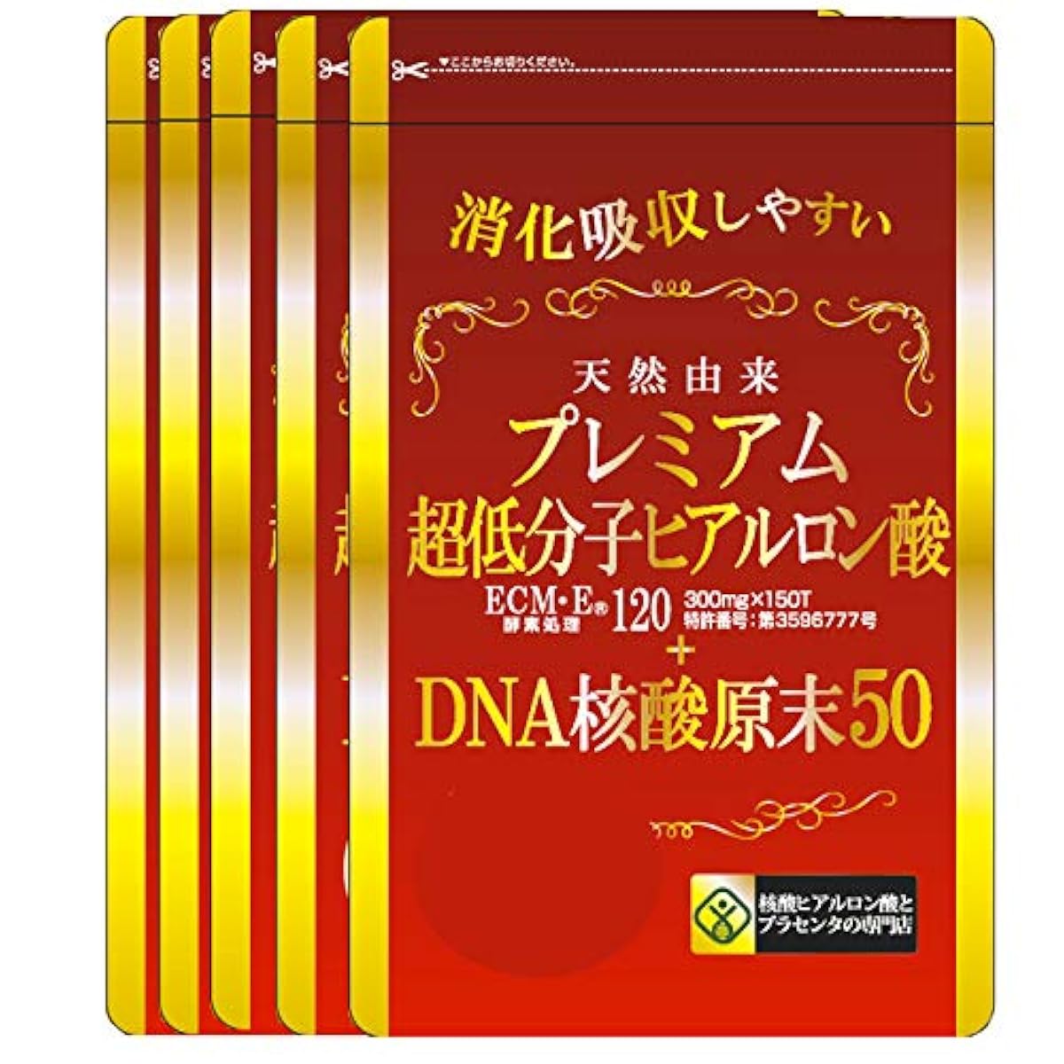 DNA 핵산 원말 9000+국제 특허 천연 유래 초저분자 히알루론산 ECME18000+NMN 원말 3000×5봉투 【히알루론산 보충제】【DNA&RNA 핵산】【핵산 보충제】【무코 다당류 풍부한 미용 보충제】【콘드로이틴 황산 보충제】【글로코사민 보충제】【델마탄 황산 보충제】【케라탄 보충제】【NMN 보충제】