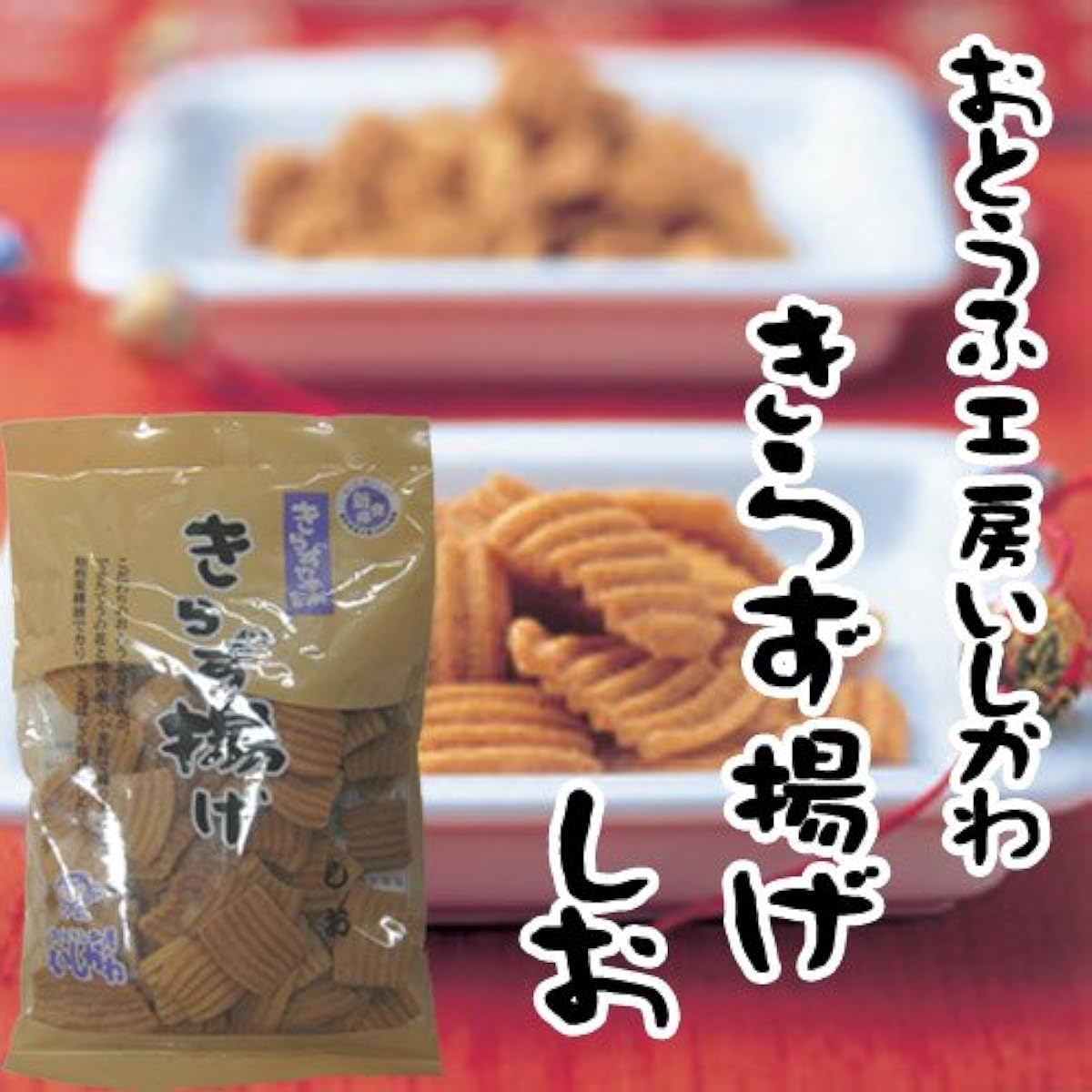 두부 공방 있어 사 떼지 않아 튀김 하여 160g10 포-