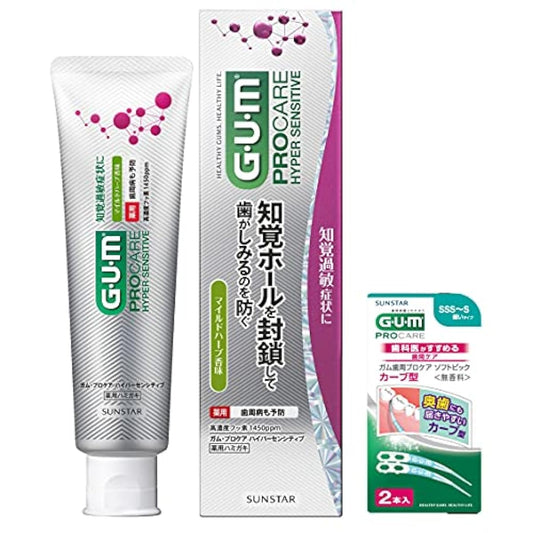 GUM(껌) [의약부외품] 프로 케어 하이퍼 sensitive 하미가키 지각 과민 케어 치주병예방 고농도 불소1450ppm배합 마일드 허브 향기 맛 90g+덤