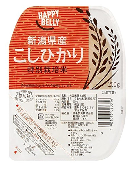 [Amazon브랜드]Happy Belly 팩 밥 니가타현 산특별 재배 미 고시히카리(쌀상품명) 200g×5개(백미)- (2017-04-11)