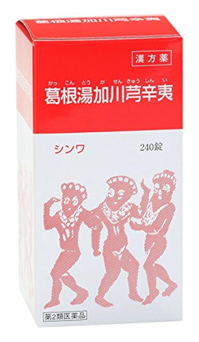 (제2류의약품) 갈근탕가가와규우신 이엑기스정〔오오미네〕 240정- 신일본제약