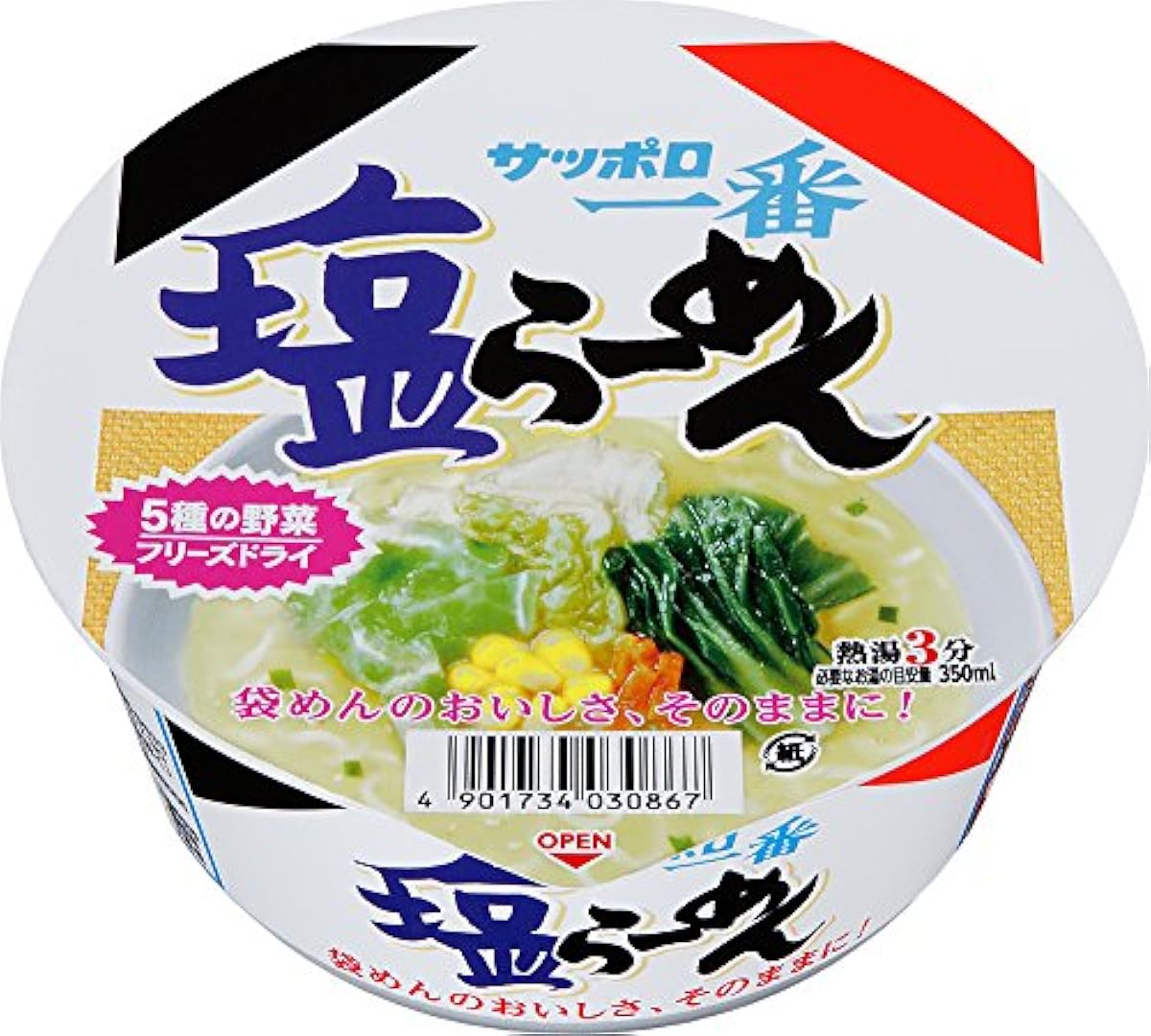 삿포로 이치방 간장맛 덮밥(돈부리) 컵라면