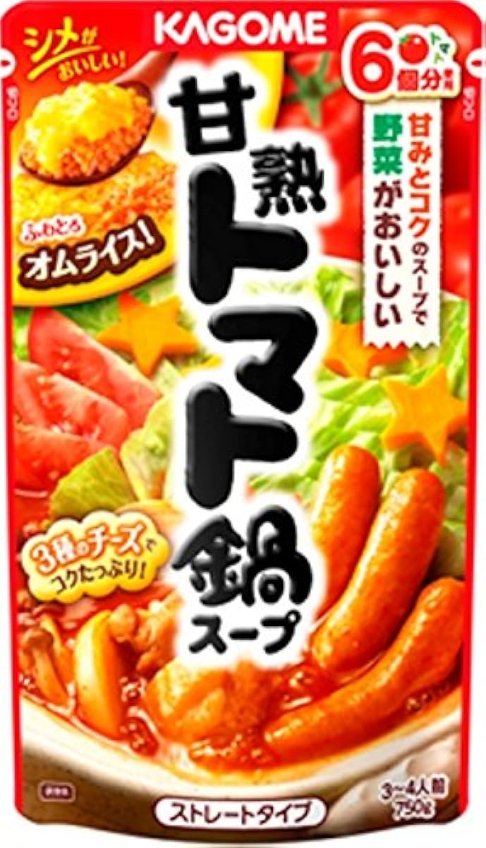 카고메 감숙토마토과 스프 750g×3개-2435