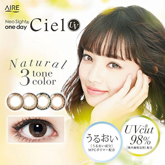 [컬러:Ciel Green/도수:-0.00도 없음] (1상자)네오 사이트 원 데이시에루UV[도 있음/없음]1 상30매입 /1일(날) 일회용/1day/내츄럴/써클 렌즈/자연/그린/브라운/원 데이/컬러 콘/콘택트 렌즈/컬러 콘택트/눈동자/윤택/color contact lens/s-alt-8k225-1