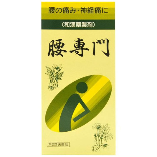 (제2류의약품) 요전문 2520동그라미
