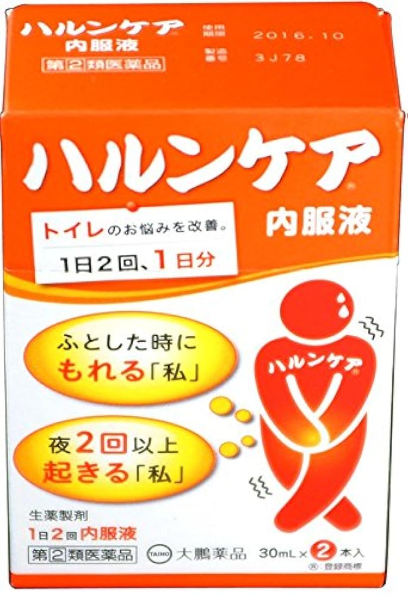 (제2류의약품) 하룬케어 내복액 30mL×2