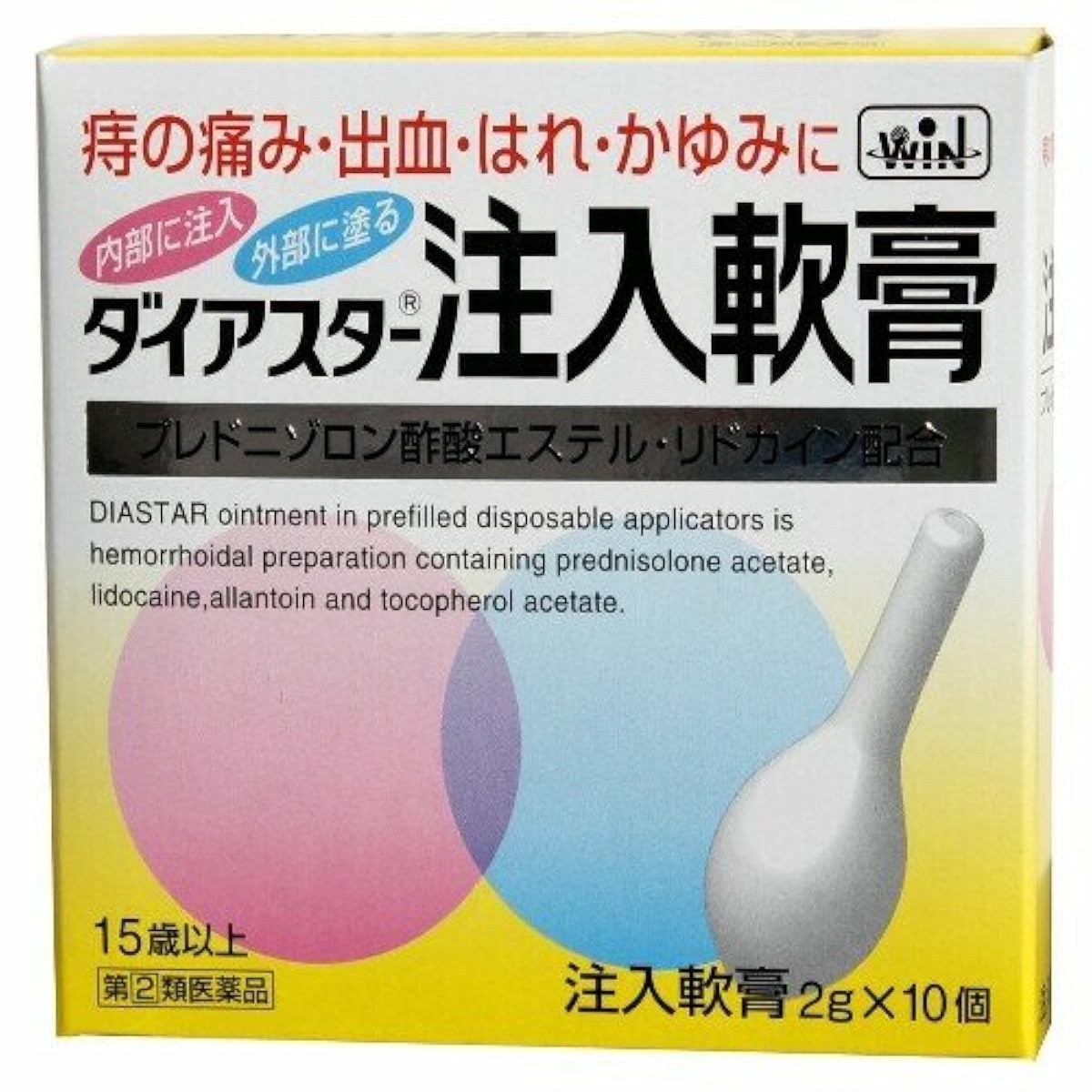 (제2류의약품) 다이 애스터 주입 연고 2g×10- (UnitCount:1) 시가현 제약