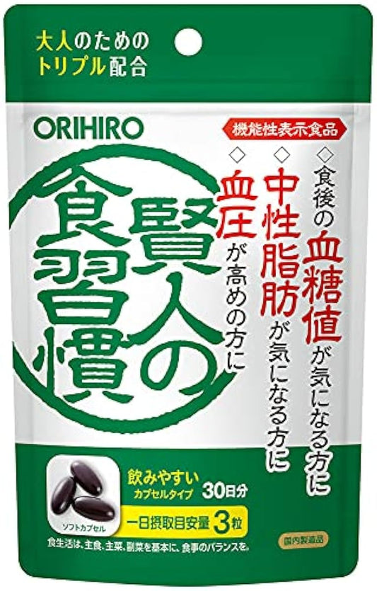 Orihiro 현인의 식습관 캡슐 90알 (기능성 표시 식품) 사라시(표백한 무명)아유래 사라시(표백한 무명) 노루 DHA・EPA GABA