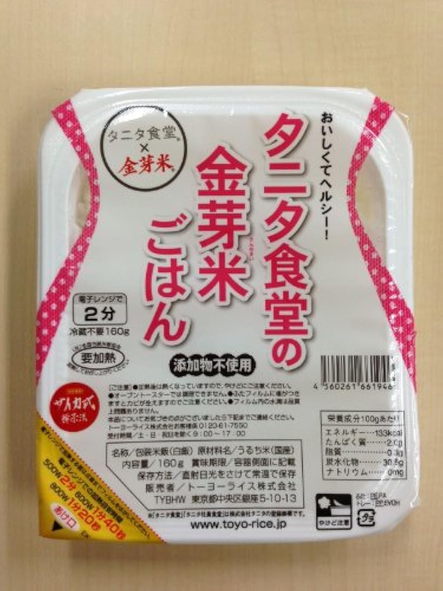 Tanita 식당의 금아 미 밥 (160g×3pc)×8개입)- (2012-11-21)