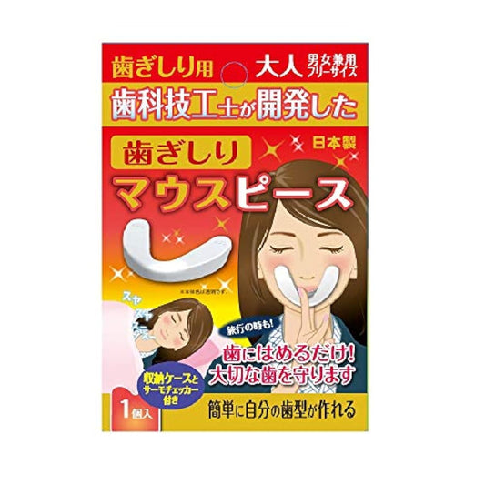 아사이 상사 치# 궁둥이 마우스 피스 어른 남녀 겸용 프리 사이즈 1개입