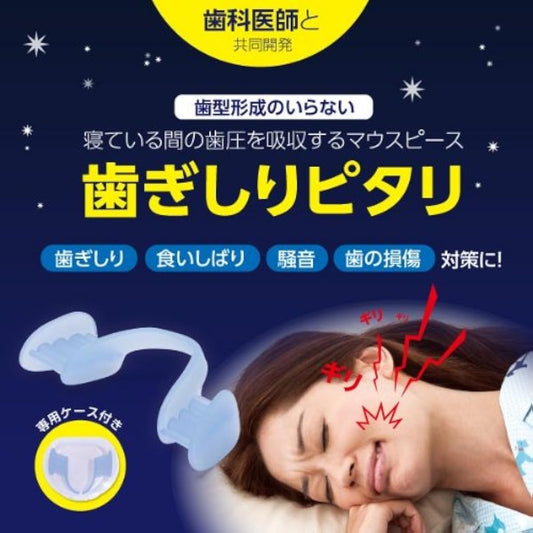 치# 궁둥이피타리 0070-3090