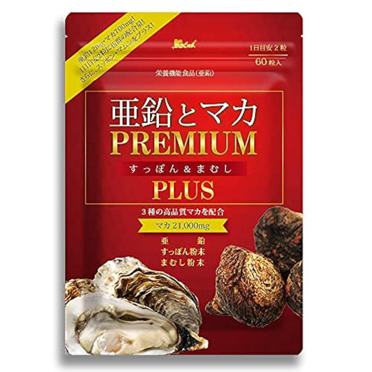 (관리 영양사・서플리먼트 어드바이저 추천) 아연과마카 PREMIUM 자라 amp;살무사 PLUS ～1일(날)2 입기준 60알/30일분 (엄선)고집 엄선 4 대건강 성분을 황금 비율에 배합 서플리(supplement)의 프로도 추천~ 건강・건강 래보러터리