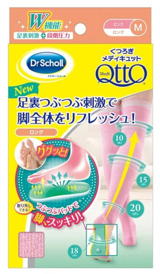 허물없이 지내어 메디규토 발바닥 리프레시 M (MediQtto Sole Massager M)-603808 (2014-02-18)