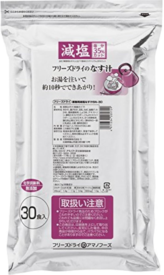 Amano foods 프리즈드라이(freezed dry) 업무용 저염 같은즙 SN-30 30식×1대입-