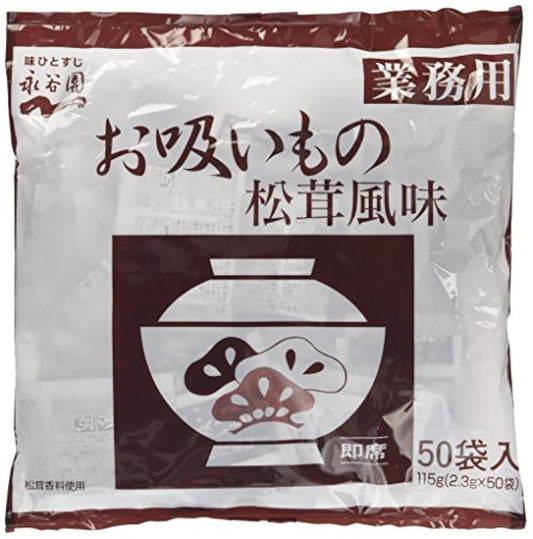나가타니원 업무용 들이마시 것 송이버섯 향 50P×2개-