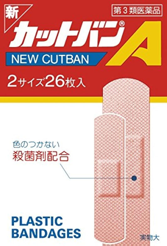 (제3류의약품) 신컷 밴.A 2사이즈 26매- 다스쿠덕 약품 공업