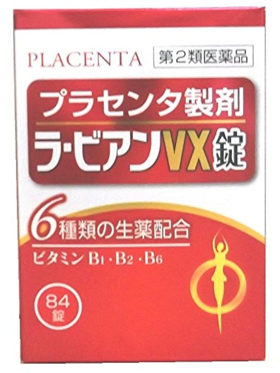 (제2류의약품) 라・비어 VX정- 큰 나무 제약