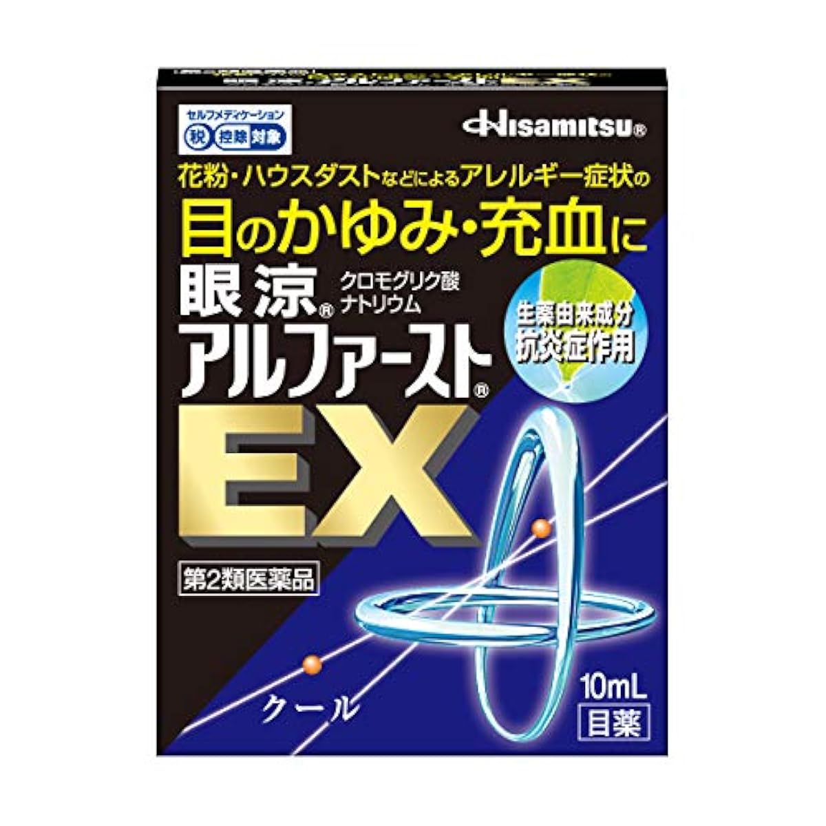 안량 알파스트 EX 10mL
