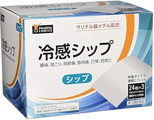 (제3류의약품) PHARMA CHOICE 냉감쉽 쿨 제이 패스U 72매(24매×3 포들어감)