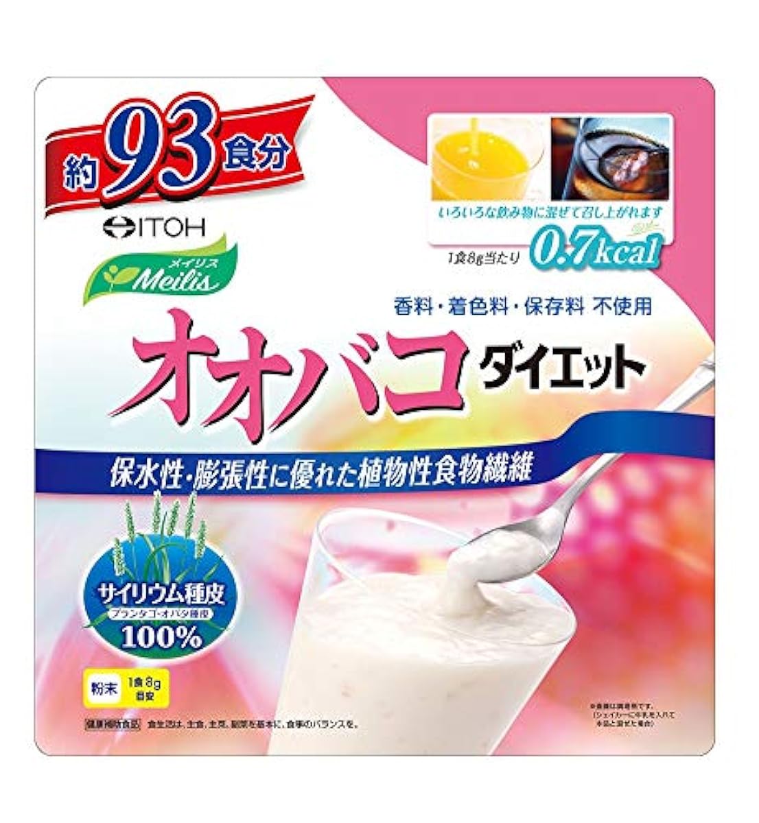 [Amazon한정 브랜드]이토우 한방 제약 Meilis(메이 리스) 오오바고다이엣토 93일분 750g