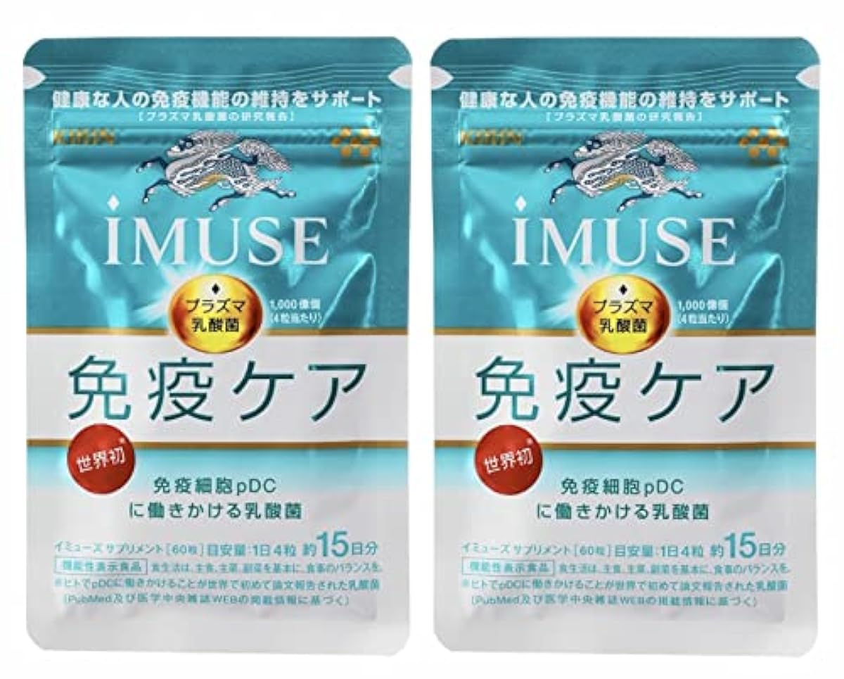 기린 이 뮤즈 iMUSE 플라스마(plasma) 유산균 서플리먼트 60 입약15일분 2 개세트