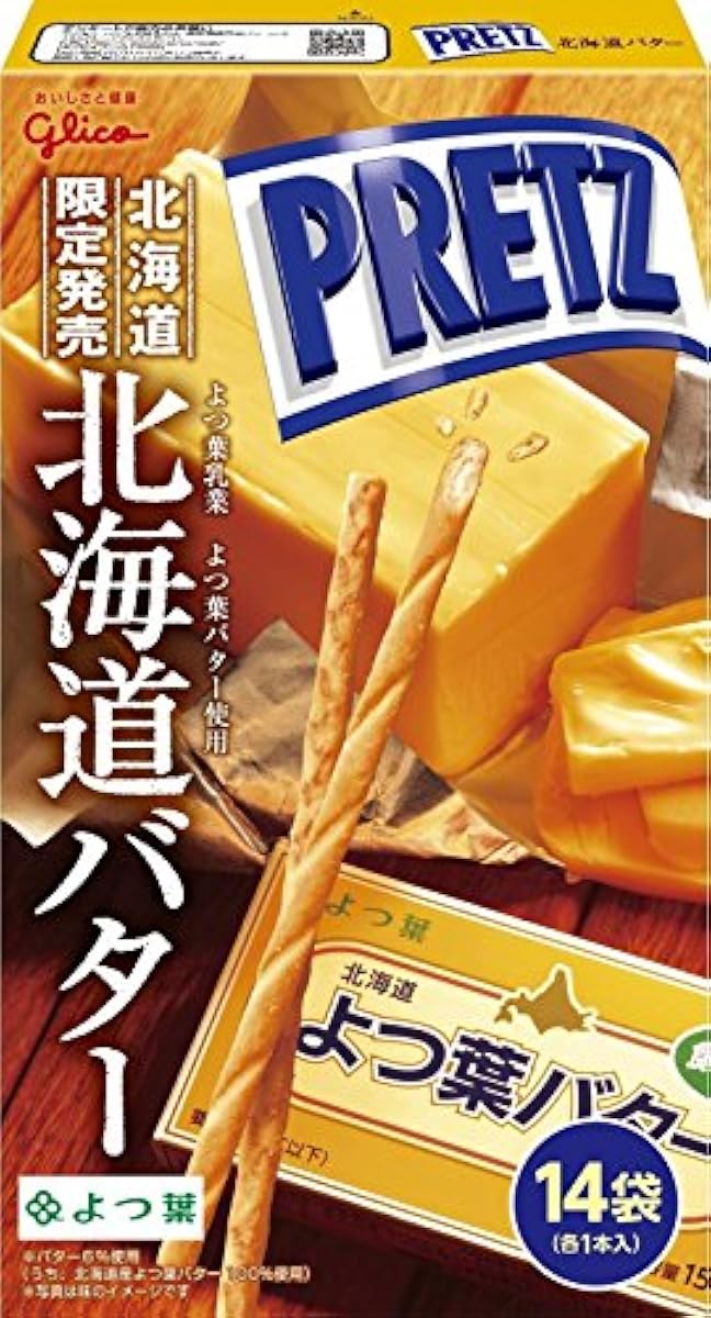 홋카이도 한정 발매 글리코 자이언트 프리츠 홋카이도 버터 개장14개들이-
