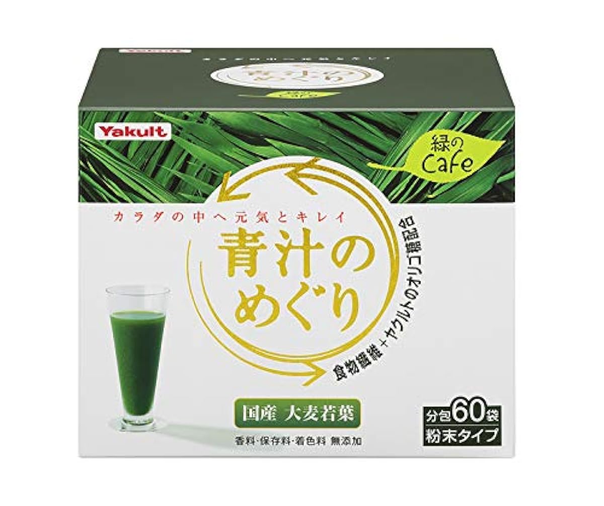 [Amazon한정 브랜드]청(국)즙의 순방 녹색의Cafe(미도리노카후) 450g (7.5g×60 포)