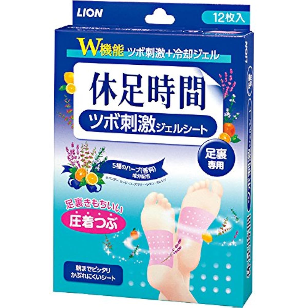 휴족 시간 발바닥 자극 젤 시트 12장