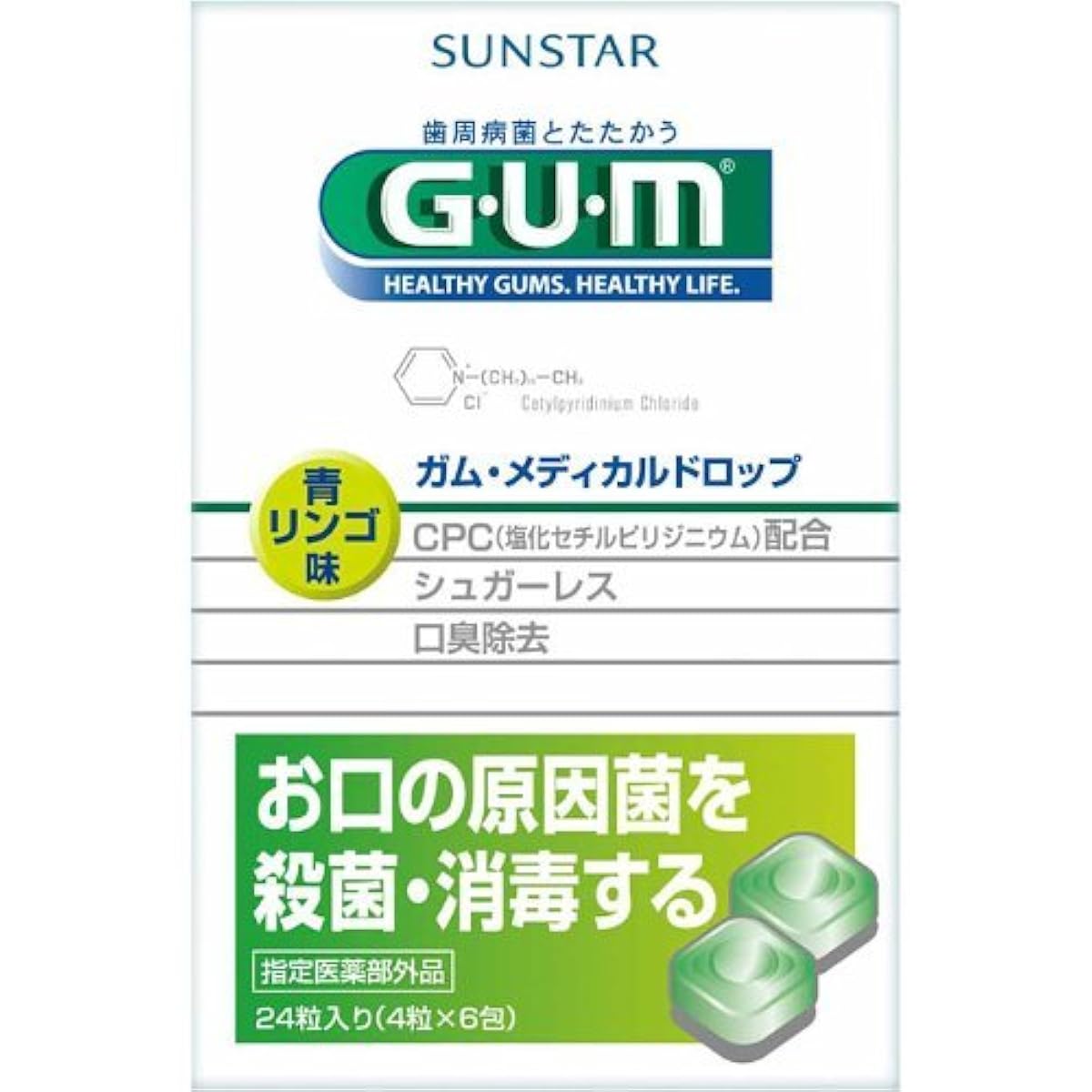 GUM(껌) 메디컬 드롭 청사과 맛 24알 (지정 의약부외품)- (2016-10-18) GUM(껌)