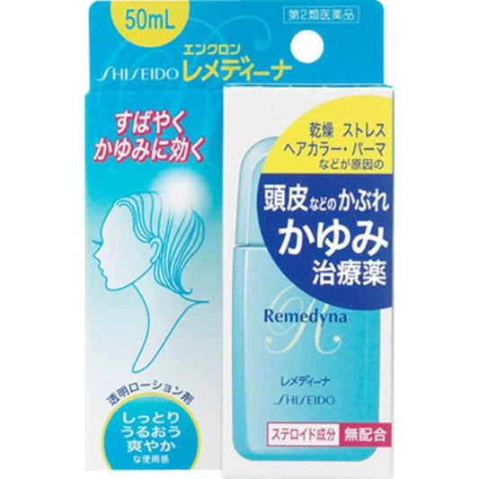(제2류의약품) 엔쿠론 레메디나 50mL- 《엔쿠론》