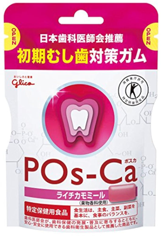 [도쿠호] 에사키 글리코 포스카<ライチカモミール>에코 파우치타입 초기 충치 대책 껌 75g- (2016-02-18)