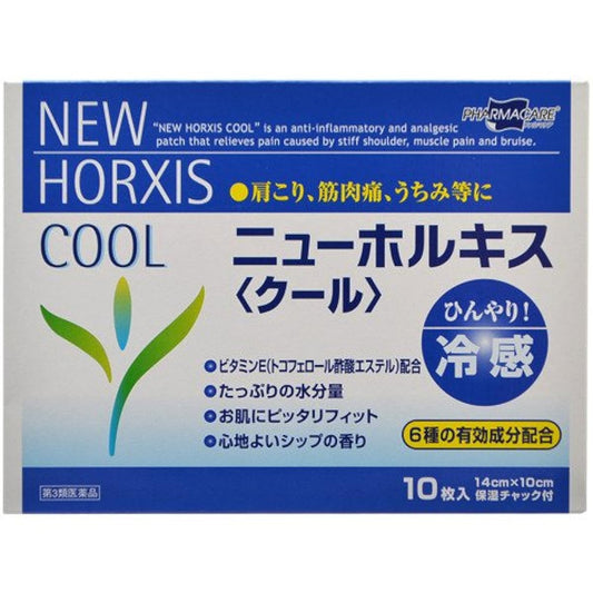 (제3류의약품) 뉴호루키스<クール> 10매- 《데이코쿠후루마케아》