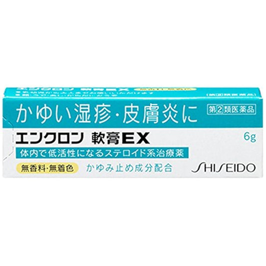 (제2류의약품) 엔쿠론 연고EX- 《엔쿠론》