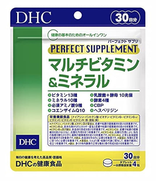 ( 3 개세트 ) DHC 퍼팩트 서플리(supplement) 멀티 비타민 amp;미네랄 30일분 영양 기능 식품