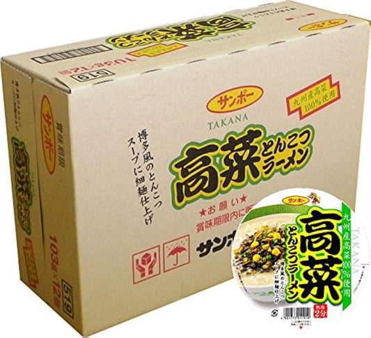 산 Edgar Allan Poe 식품 갓 나물 라면 103g×12개-