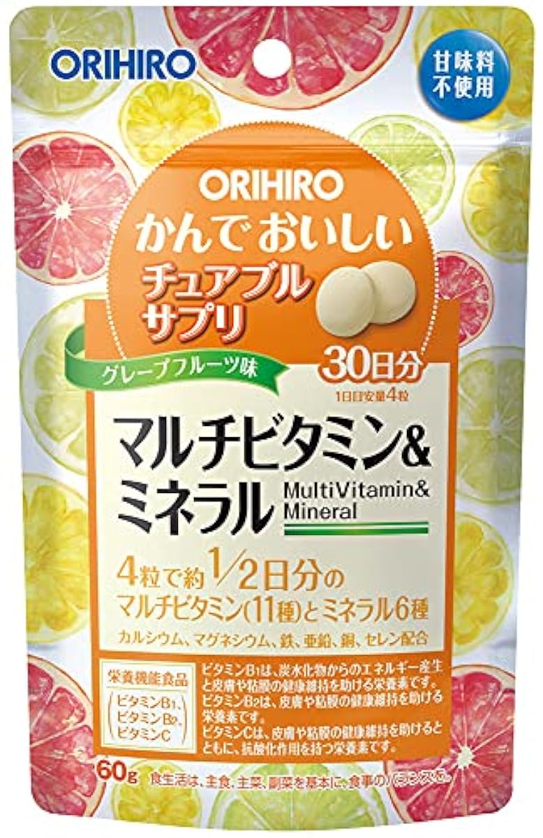 Orihiro 물어 맛있은 추아부루(chewable) 서플리(supplement) 멀티 비타민 amp;미네랄