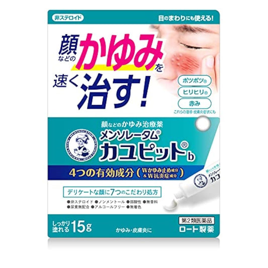 (제2류의약품) 멘소레담 카 유 피트b 000013g