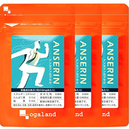 O 갈 라도(ogaland) 앤세린 캡슐 (90캡슐/약3개월분) 나이아신 구연산 배합 (건강 서포트 서플리먼트) 판토텐산 칼슘