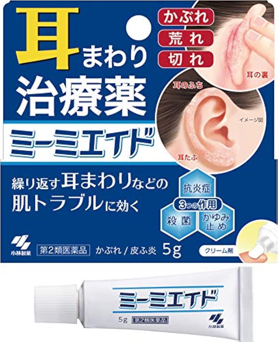 (제2류의약품) me미에이도 5g ※셀프메디케이션 세제 대상 상품