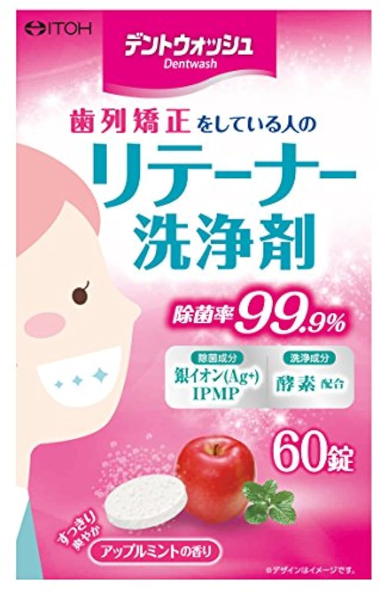 이토우 한방 제약 dent 워시 retainer― 세제 60정
