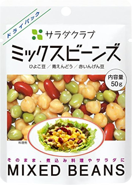 샐러드 클럽 믹스 빈즈 50g×10개-