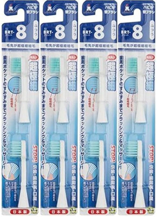 전동 칫솔 하피카전용체 브러시 보통 모처(먼저)가 초극세 모2개입(BRT-8)×4 개세트