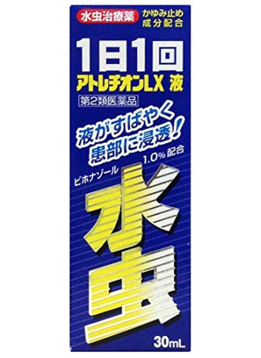 (제2류의약품) 아토레치온LX액 30mL- (2001-12-28) 동양 화학