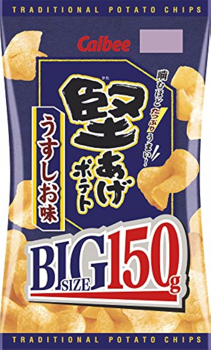 Calbee 카타아게 포테이토 덜짠 맛-