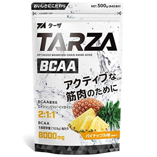 TARZA(다자) BCAA 8000mg 아미노산 구연산 파우더 파인애플 향 국산 500g