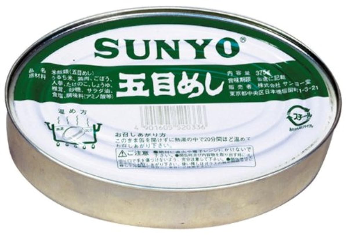 산요 모음밥 375g-