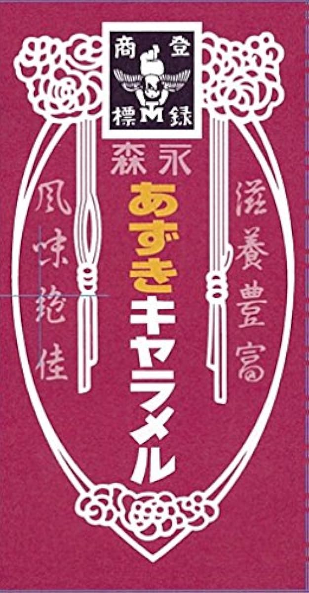 모리나가 팥 캐러멜 12알×10상자-
