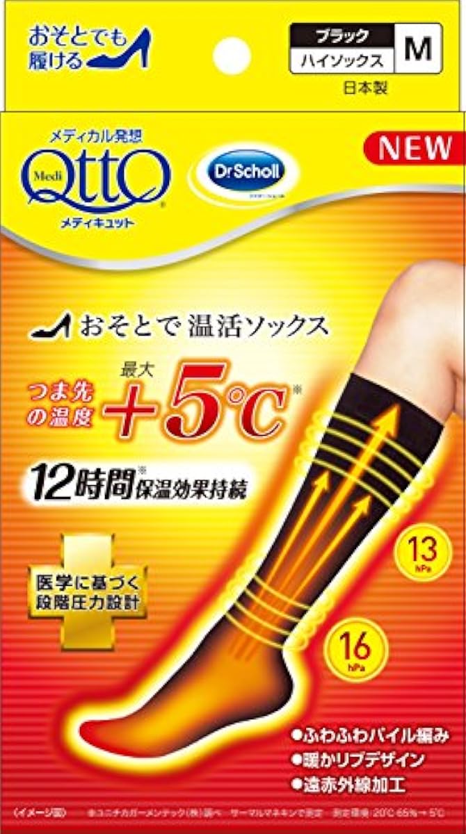 메디규토 족따스한 온활삭스 1족-